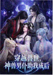 季度动画新番索引封面