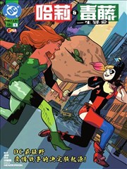 漫画改编对照清单封面